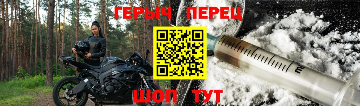 Дедовск  ГЕРОИН VHQ  Вход с VPN 