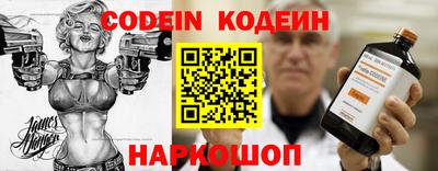 не бодяженный Вышний Волочёк