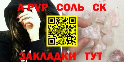 дмт Вязьма