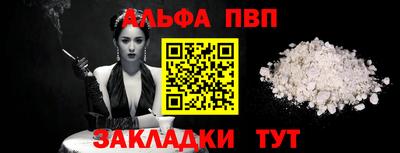 трава Вязники