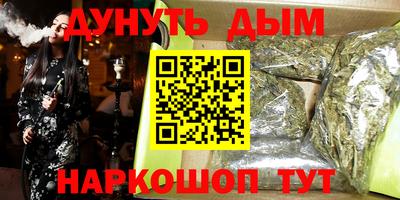 трава Вязники