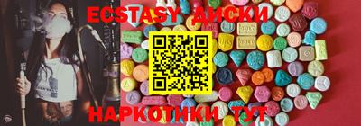 не бодяженный Вышний Волочёк