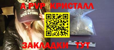 трава Вязники