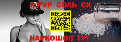 дмт Вязьма