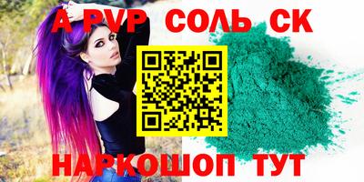 трава Вязники