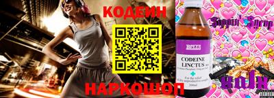 не бодяженный Вышний Волочёк