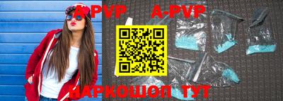 трава Вязники