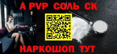 не бодяженный Вышний Волочёк