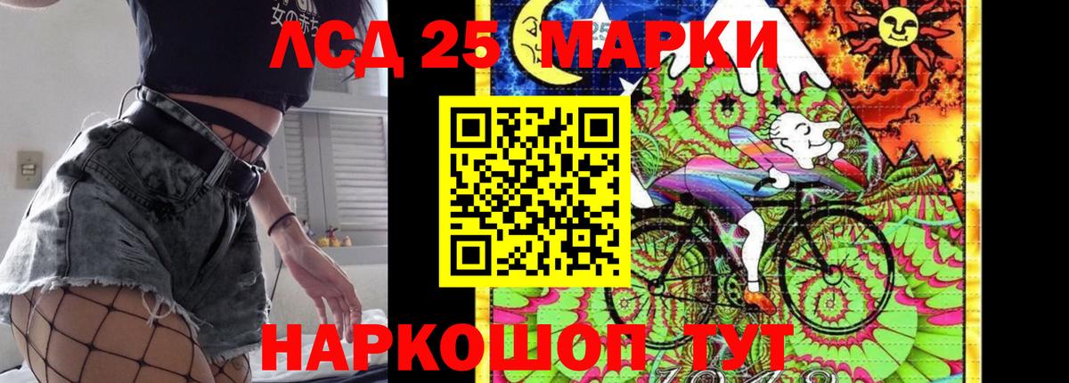 Дедовск  Лсд 25 экстази кислота  Вход с VPN  Лсд 25 экстази ecstasy 