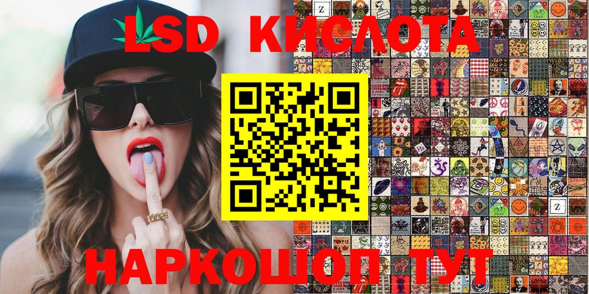 Альфа ПВП СК   Дедовск  Cocaine  Вход с VPN  Меф МЯУ МЯУ кристаллы  МАРИХУАНА  АМФ  