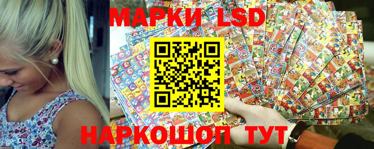 Марки 25I-NBOMe 1500мкг  Марки 25I-NBOMe 1500мкг  закладки  Дедовск  Вход с VPN 