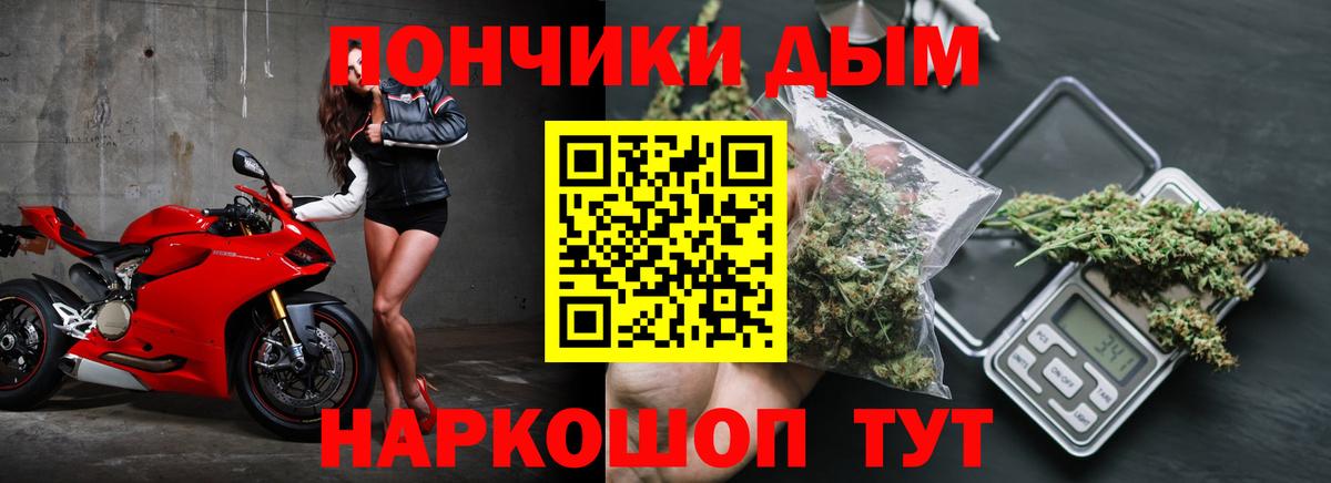 МАРИХУАНА THC 21%  МАРИХУАНА конопля  Вход с VPN  Бошки марихуана ГИДРОПОН  Дедовск 