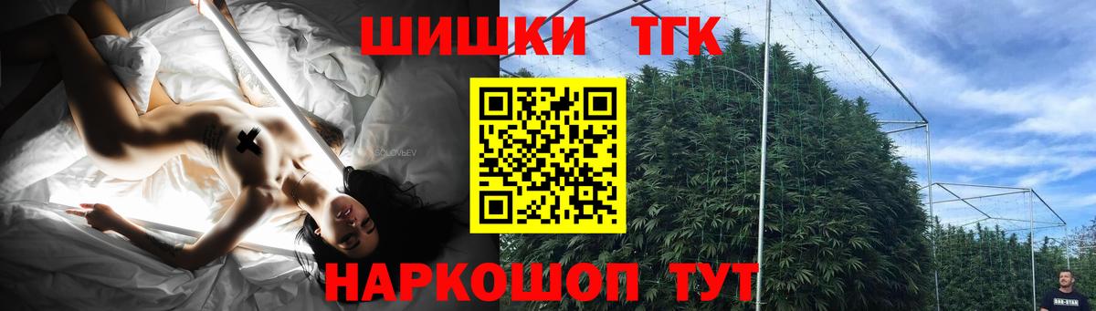 Шишки марихуана конопля Дедовск